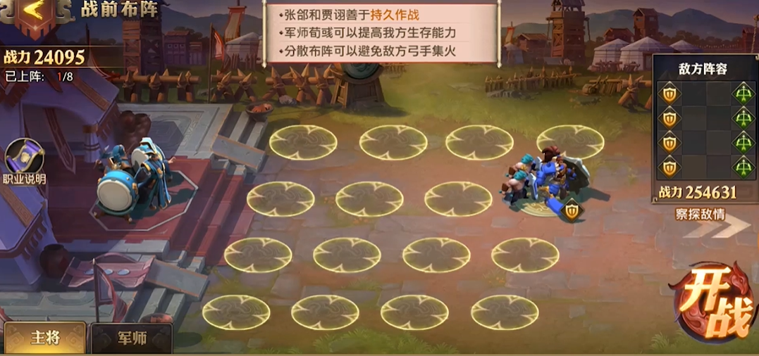 少年三国志零毒战篇怎么得甲