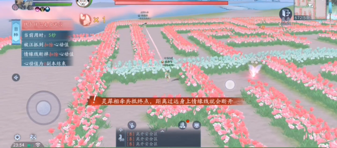新笑傲江湖情人节心有灵犀怎么玩 新笑傲江湖情人节心有灵犀怎么玩