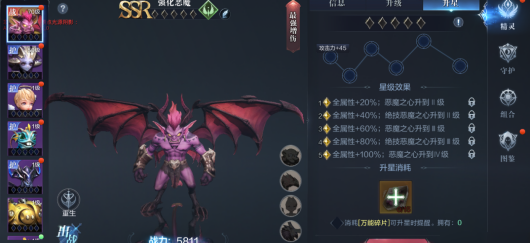 全民奇迹2强化恶魔怎么得