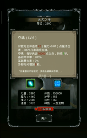 地下城堡2月岛打什么最好