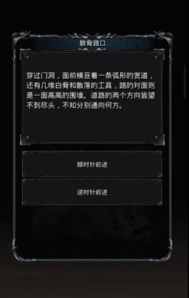 地下城堡2骸骨路口怎么走 地下城堡2骸骨路口怎么走