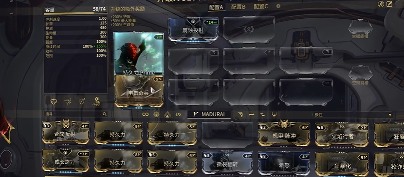 星际战甲入坑指南是什么 星际战甲入坑指南是什么