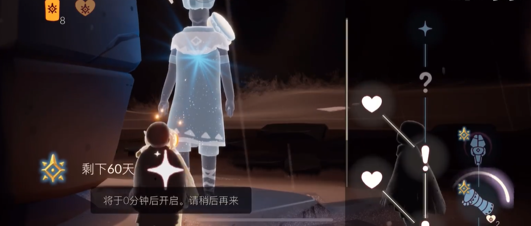 光遇风之试炼光翼有什么用 光遇风之试炼光翼有什么用