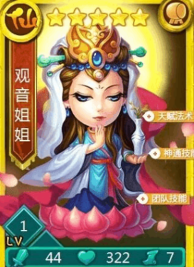 迷你西游谁有复活技能 迷你西游谁有复活技能