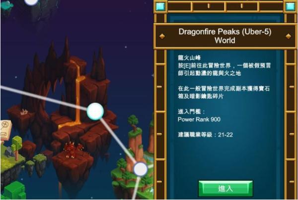 疯狂动物园兰博基牛在哪