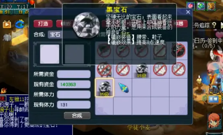 梦幻西游力天宫怎么玩 梦幻西游力天宫怎么玩