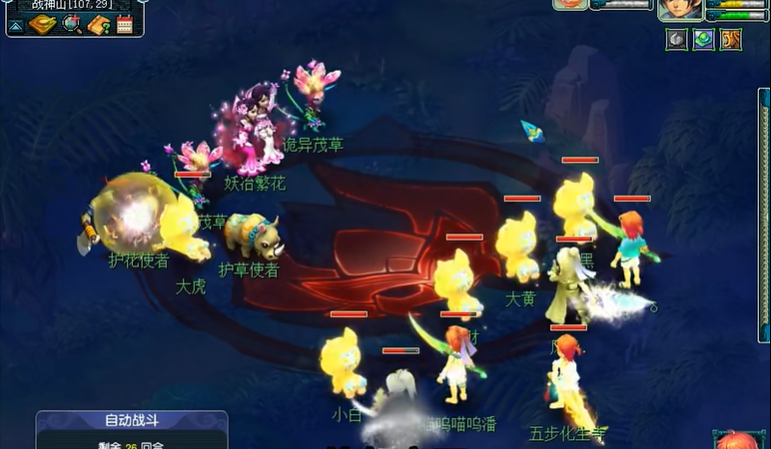 梦幻西游高级敏捷有什么用