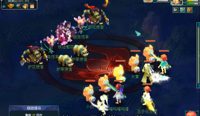 梦幻西游高级敏捷有什么用