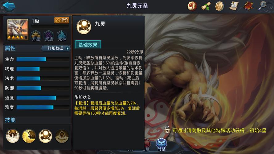 乱斗西游四十级用什么英雄 乱斗西游四十级用什么英雄