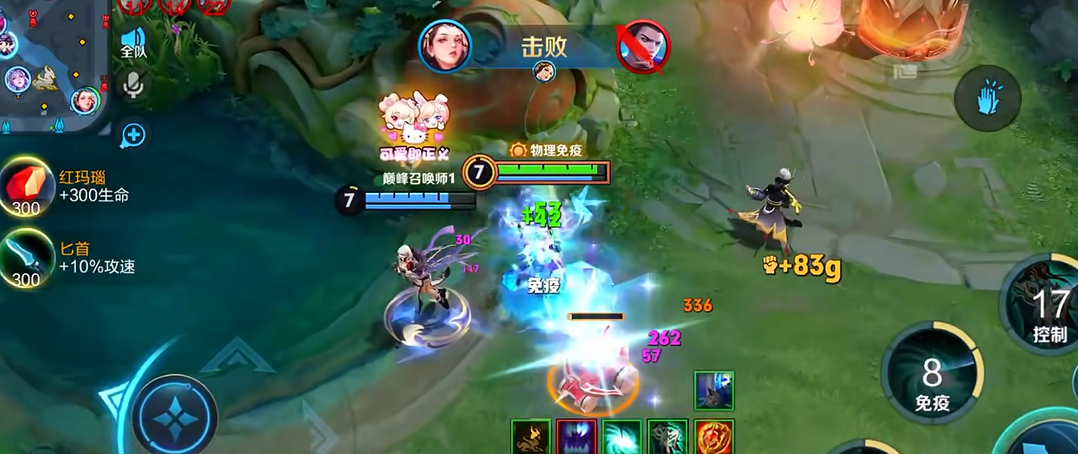 王者荣耀虞姬铭文出装是什么