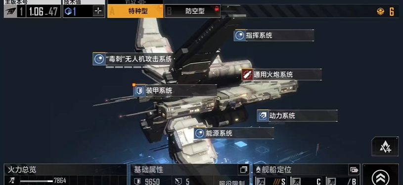无尽的拉格朗日加点怎么加 无尽的拉格朗日加点怎么加