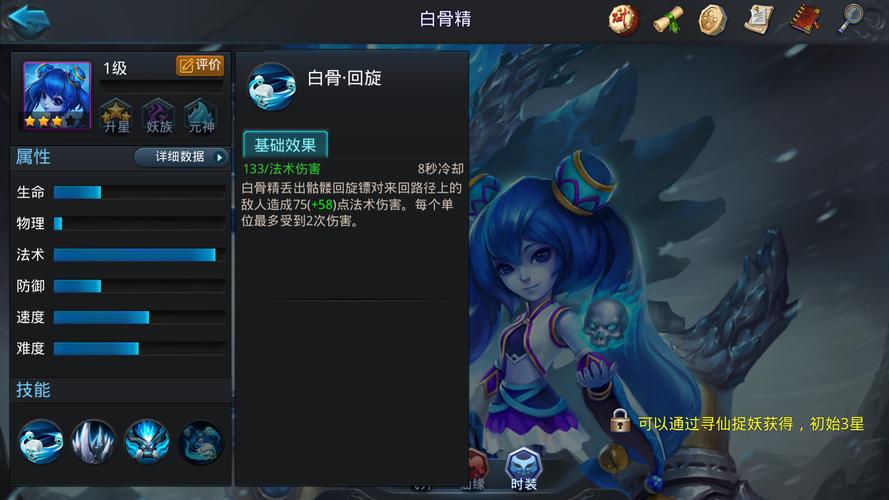 乱斗西游好用的英雄有哪些