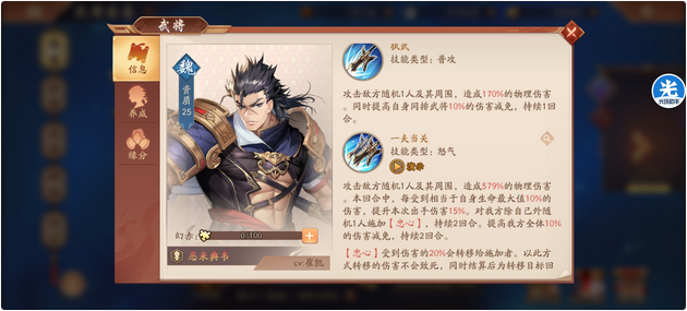 少年三国志2平民混搭阵容是什么样