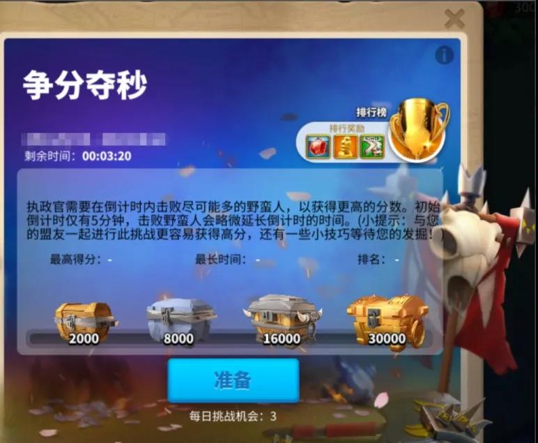 万国觉醒夏日祭怎么快速刷花 万国觉醒夏日祭怎么快速刷花