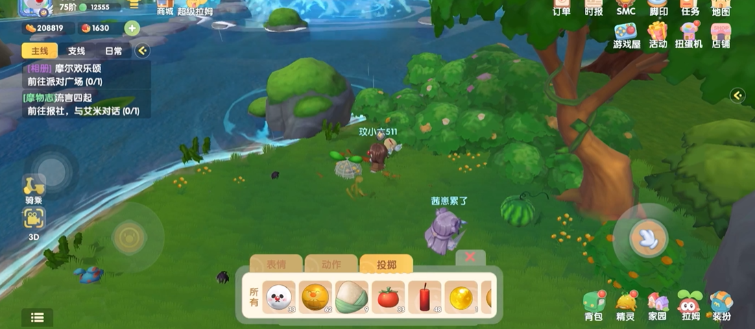 摩尔庄园嘟噜噜怎么抓