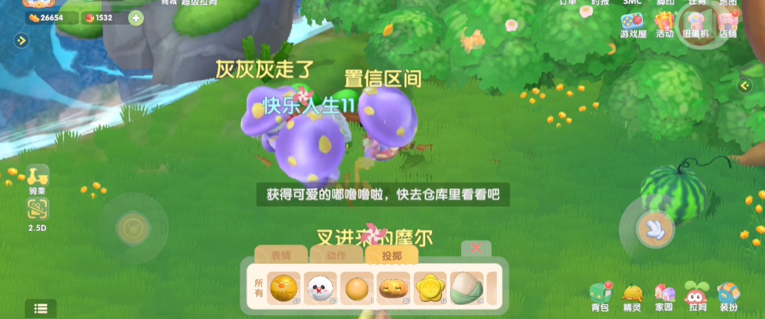 摩尔庄园嘟噜噜怎么抓