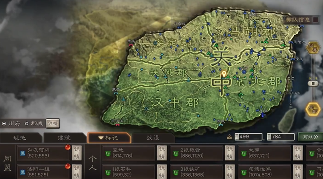 三国志战略版屯田可以获得什么