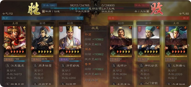 三国志战略版孙坚带什么物理输出 三国志战略版孙坚带什么物理输出