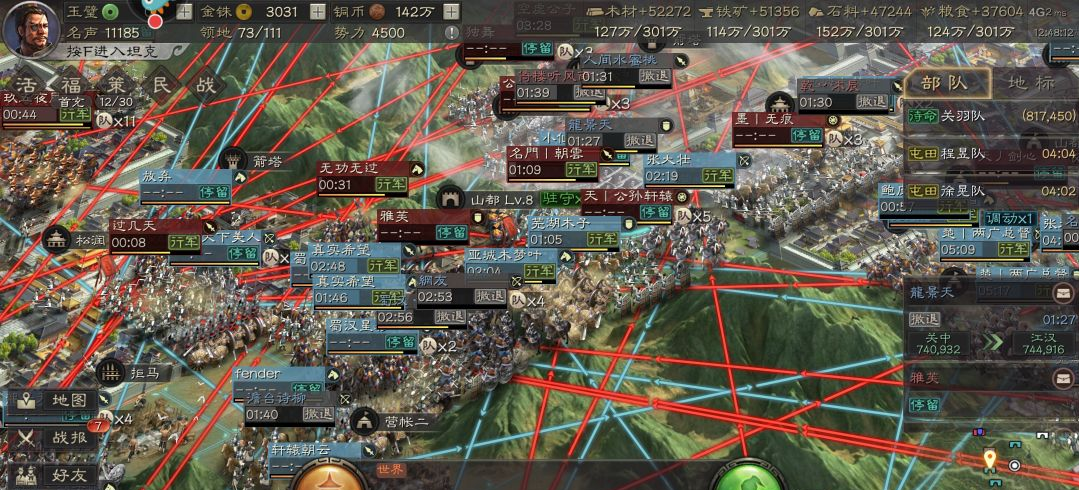 三国志战略版当副盟主有什么好处 三国志战略版当副盟主有什么好处