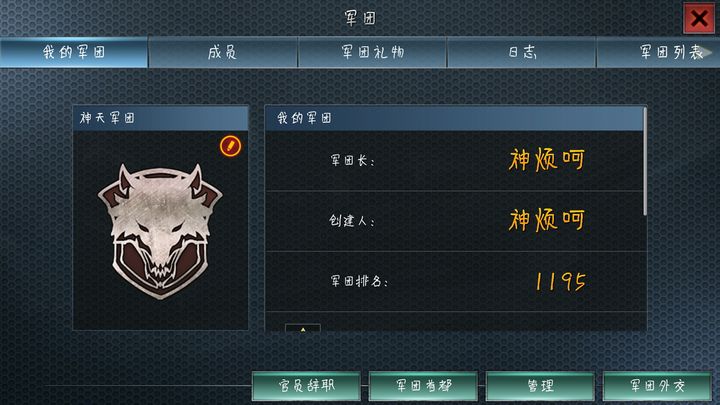 二战风云主城如何建