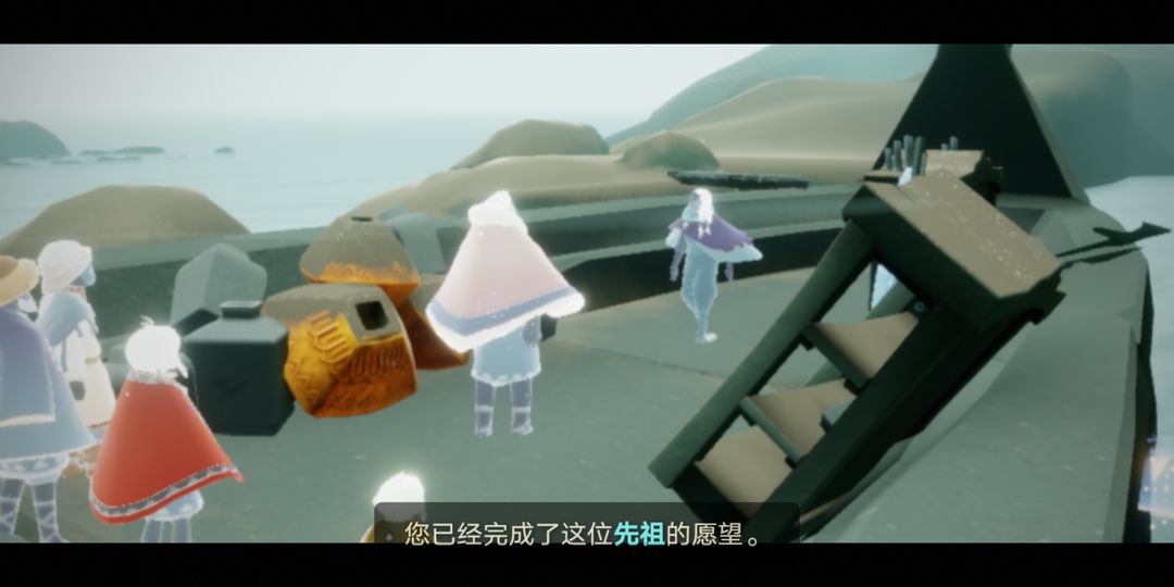 光遇藏宝岛礁的祖先怎么找