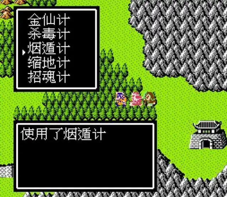 吞食天地2免击计怎么破 吞食天地2免击计怎么破