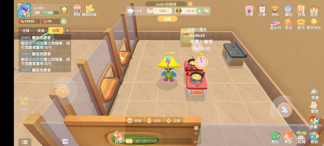摩尔庄园怎么完成厨师入职考验 摩尔庄园怎么完成厨师入职考验
