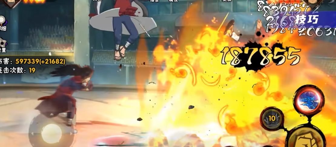 火影忍者手游如何打斑 火影忍者手游如何打斑