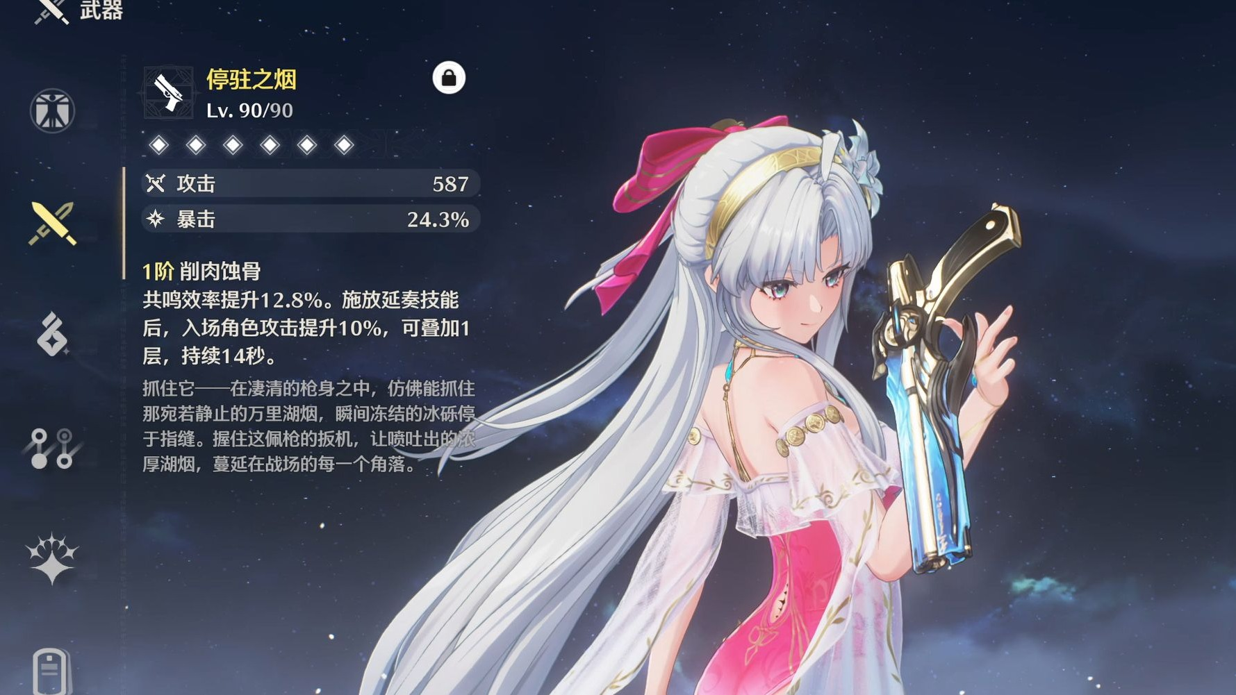 鸣潮前期如何养成角色