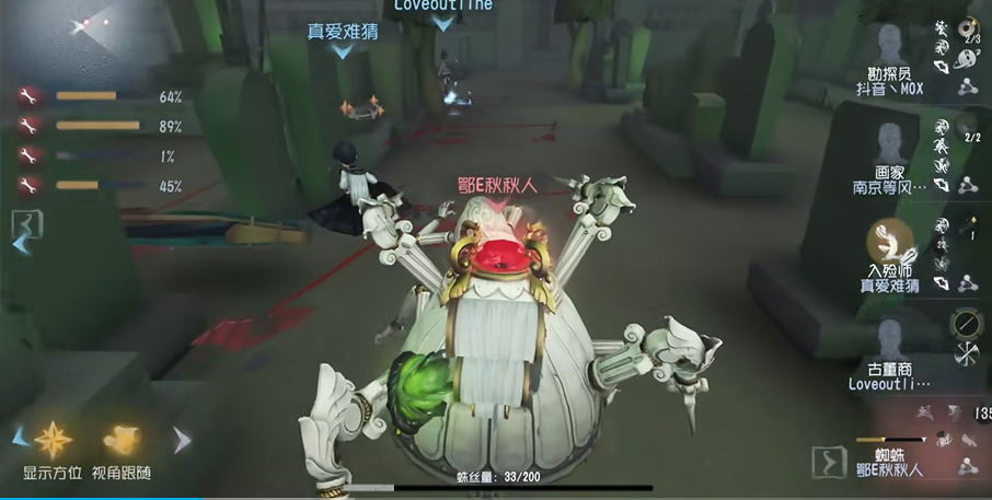 第五人格蜘蛛联合狩猎怎么触发 第五人格蜘蛛联合狩猎怎么触发