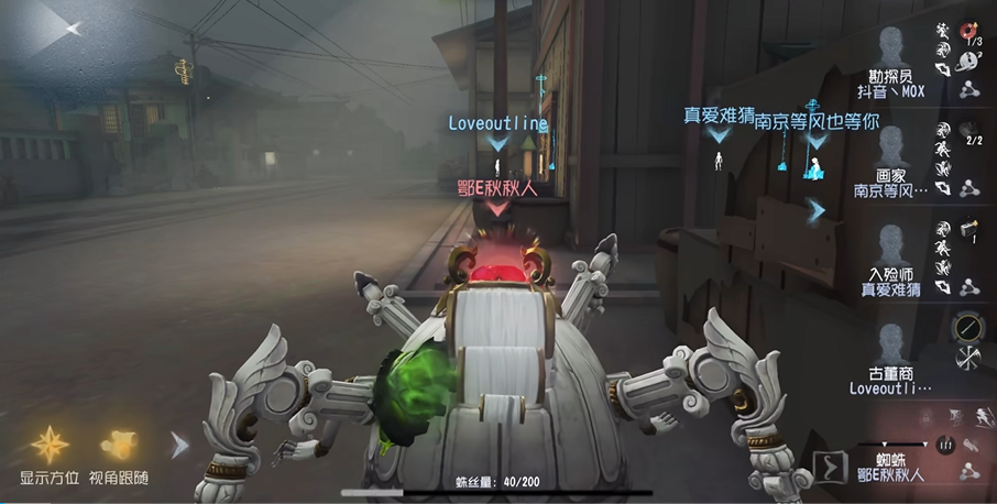 第五人格蜘蛛联合狩猎怎么触发 第五人格蜘蛛联合狩猎怎么触发