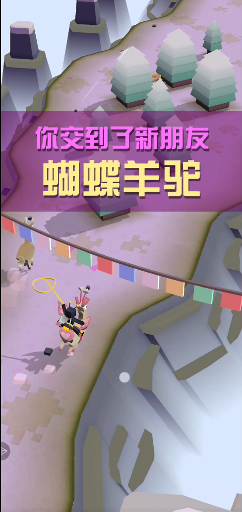 疯狂动物园山脉濒危动物怎么抓 疯狂动物园山脉濒危动物怎么抓
