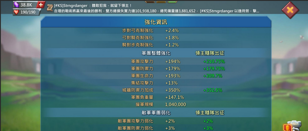 王国纪元t2爆什么兵