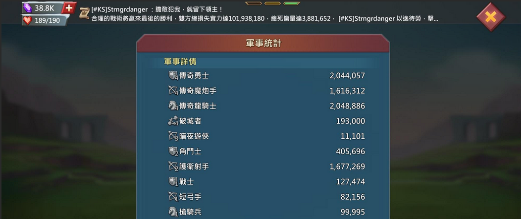 王国纪元t2爆什么兵