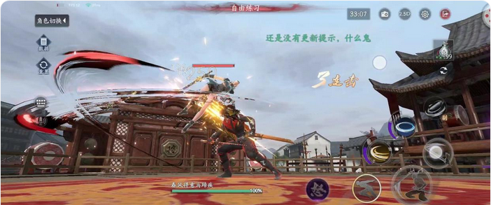 流星蝴蝶剑唐刀怎么玩 流星蝴蝶剑唐刀怎么玩