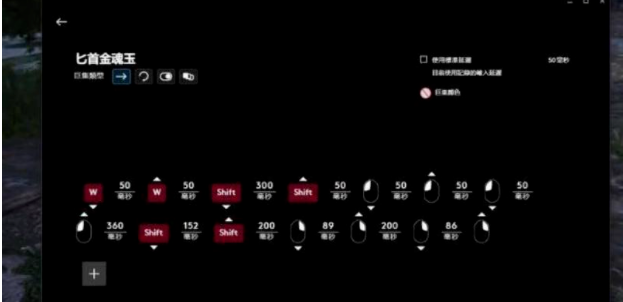 永劫无间匕首鬼哭神嚎怎么震