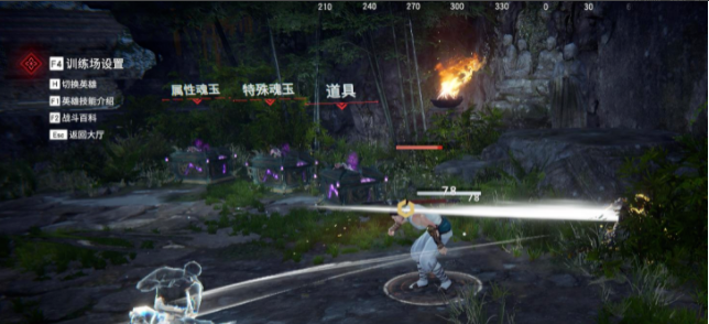 永劫无间匕首鬼哭神嚎怎么震