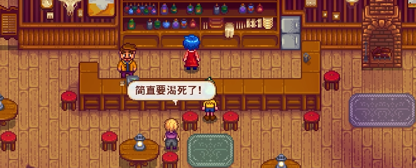 星露谷物语潘姆在哪里 星露谷物语潘姆在哪里