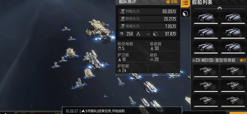 无尽的拉格朗日港口怎么增加容量
