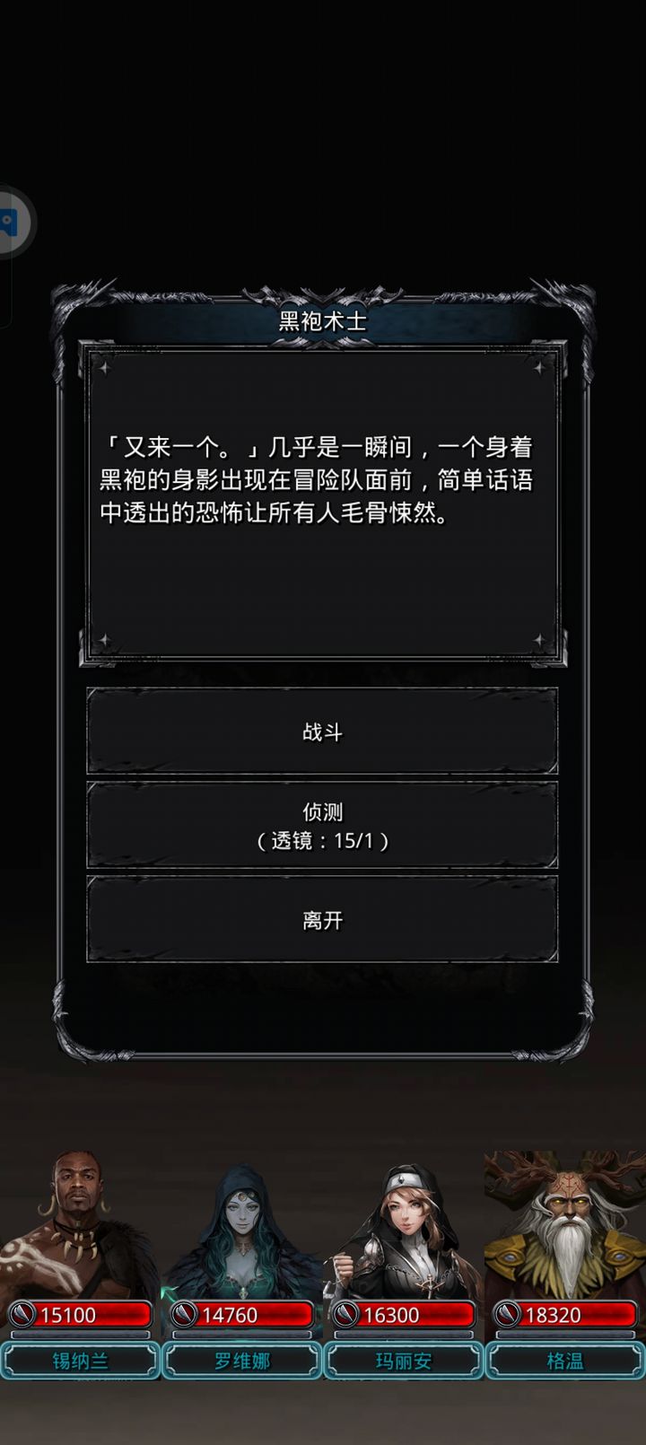 地下城堡2殉道之书有什么用