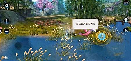 诛仙手游小爽仙府水缸在哪里 诛仙手游小爽仙府水缸在哪里