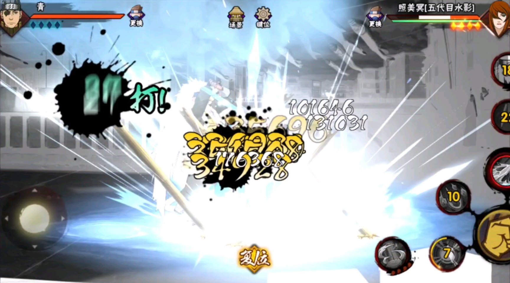 火影忍者手游如何提升决斗场技术