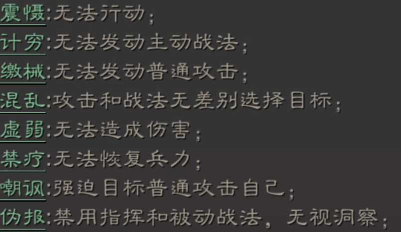 三国志战略版武将怎么升战法 三国志战略版武将怎么升战法
