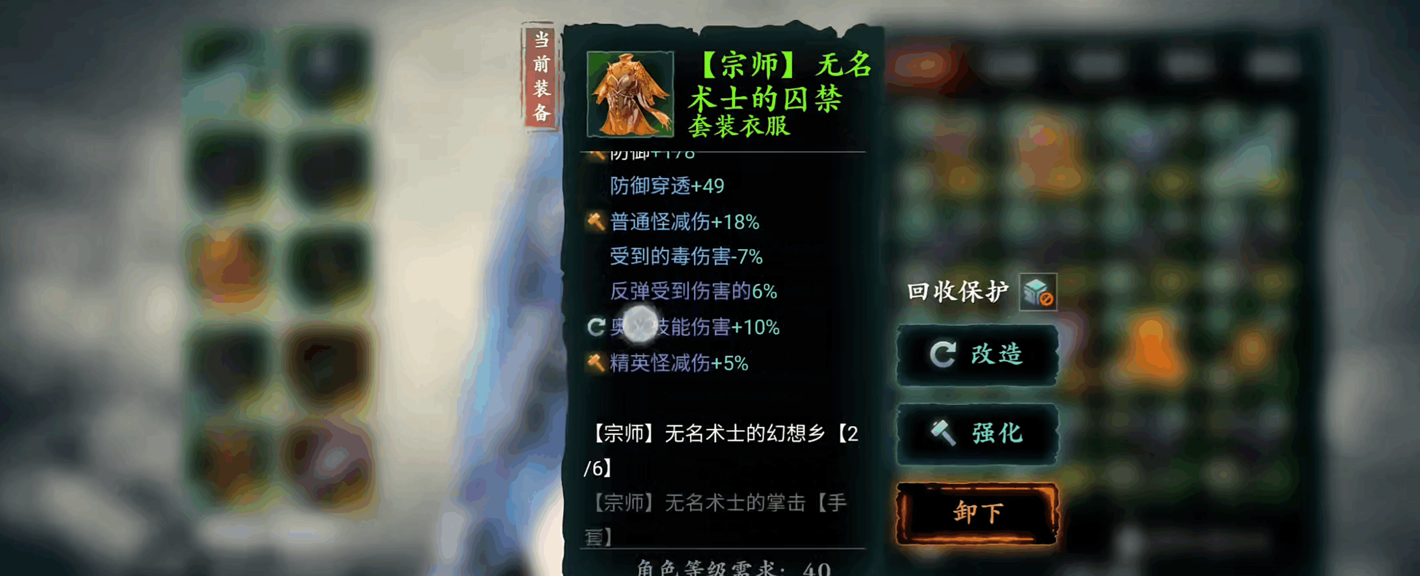 影之刃3怎么得武器