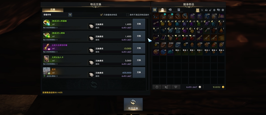 王者荣耀吕布出装万爆流铭文是什么