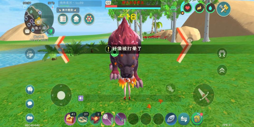 创造与魔法岩火剑齿虎吃什么