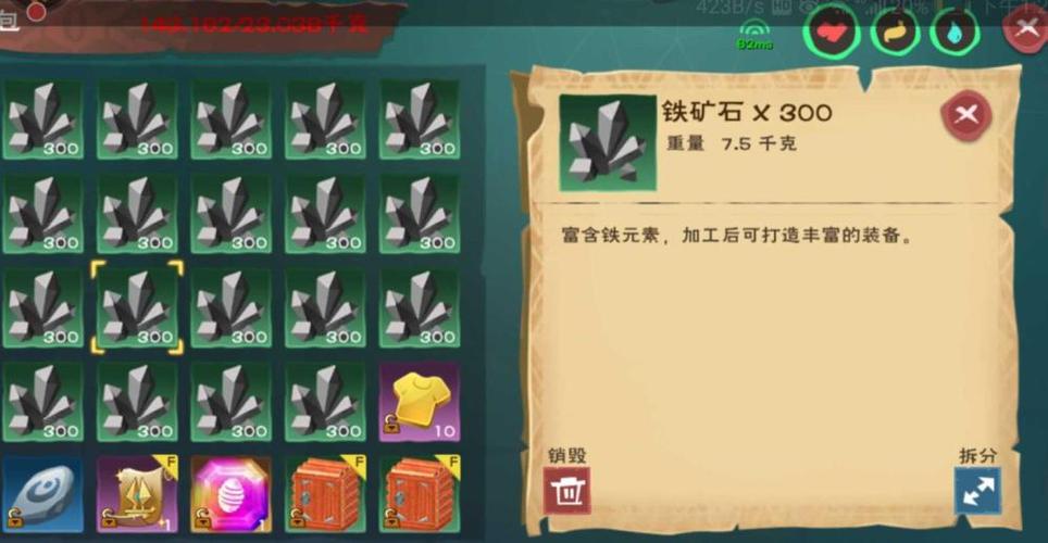 创造与魔法铁矿石怎么变成铁锭