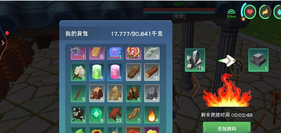 创造与魔法铁矿石怎么变成铁锭