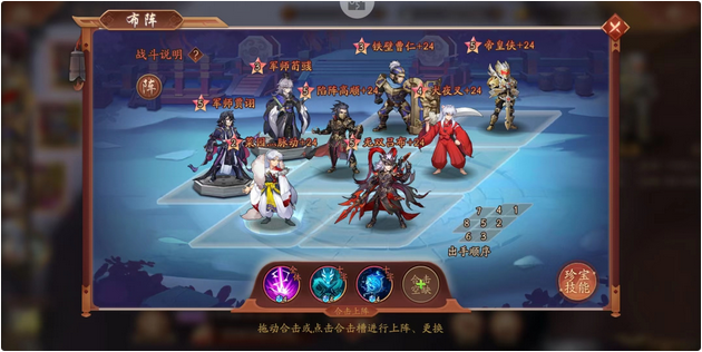 少年三国志2吕布在哪 少年三国志2吕布在哪