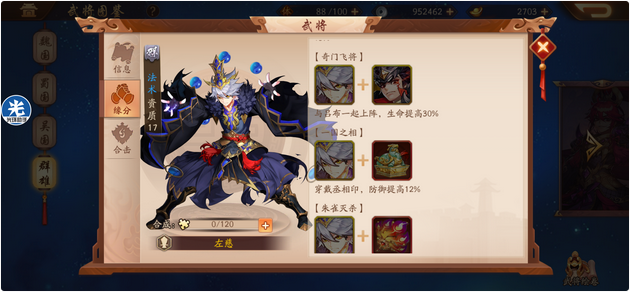 少年三国志2哪些金将好